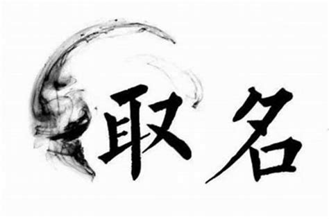 胤名字|胤字取名的寓意